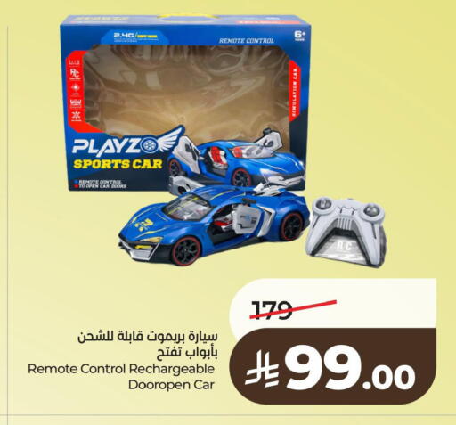 available at LULU Hypermarket in KSA, Saudi Arabia, Saudi - Saihat