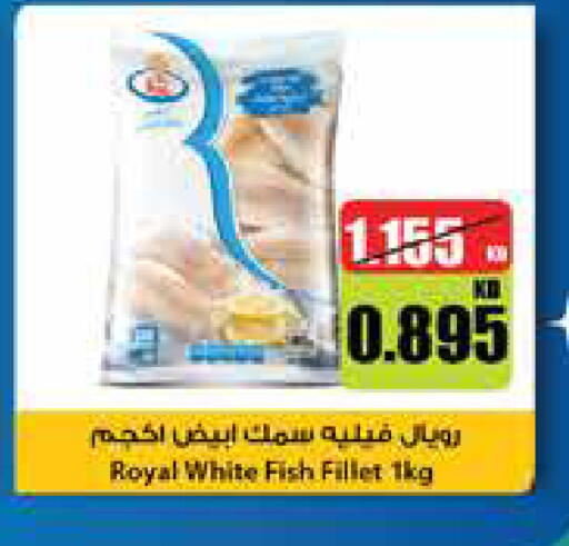 available at سيتي هايبرماركت in الكويت - محافظة الأحمدي