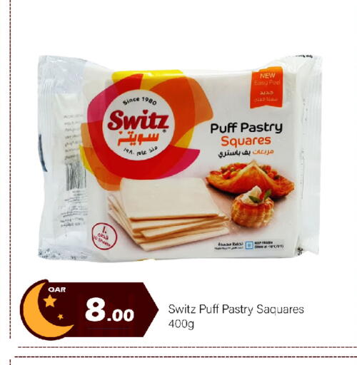 available at جي-ماكس هايبرماركت in قطر - الريان