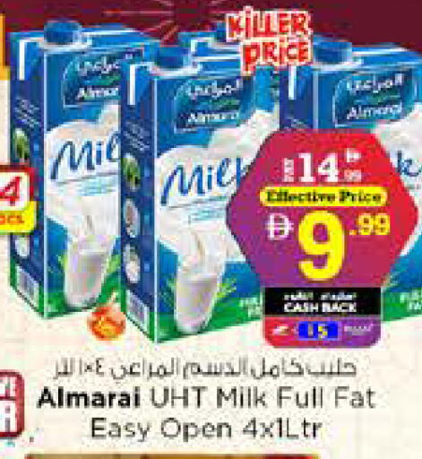 available at نستو هايبرماركت in الإمارات العربية المتحدة , الامارات - الشارقة / عجمان