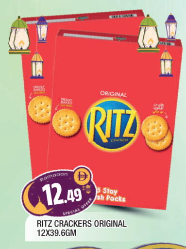 available at المدينة in الإمارات العربية المتحدة , الامارات - الشارقة / عجمان