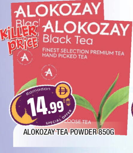 available at المدينة in الإمارات العربية المتحدة , الامارات - الشارقة / عجمان