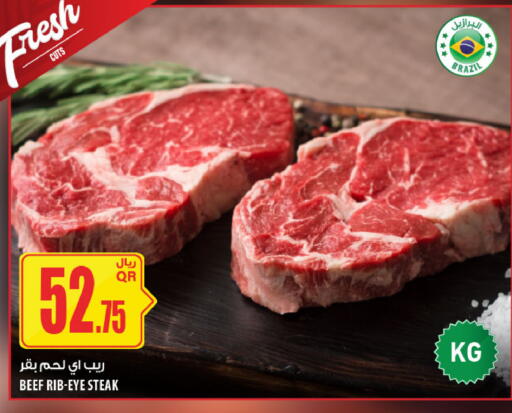 available at شركة الميرة للمواد الاستهلاكية in قطر - الدوحة