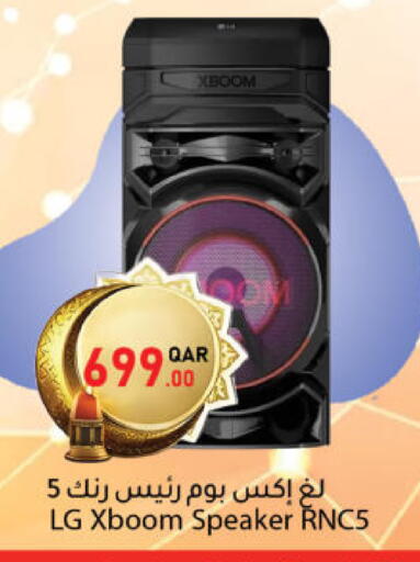 available at دانا ماركت in قطر - الشحانية