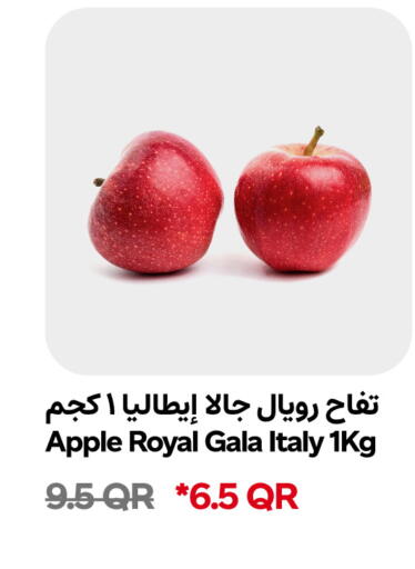 Apple from Italy available at سنومارت in قطر - الشمال