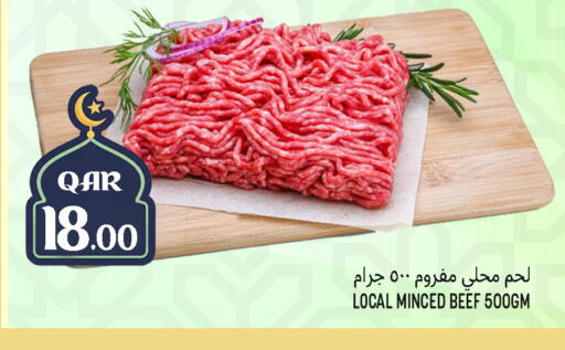 available at Food Palace Hypermarket in Qatar - Umm Salal
