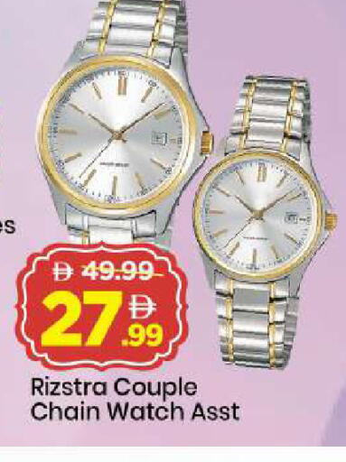 available at مارك & سيف in الإمارات العربية المتحدة , الامارات - دبي