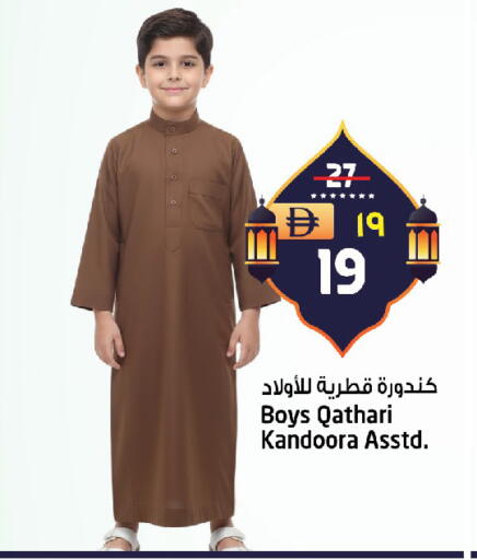 available at SAFARI HYPERMARKET  in UAE - Ras al Khaimah
