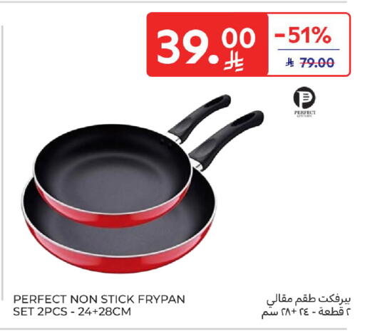 available at Carrefour in KSA, Saudi Arabia, Saudi - Buraidah