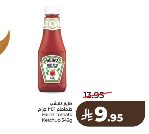 Tomato available at لولو هايبرماركت in مملكة العربية السعودية, السعودية, سعودية - الجبيل‎