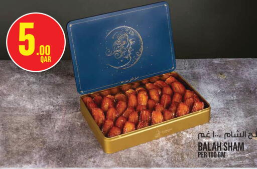 available at Monoprix in Qatar - Al Daayen