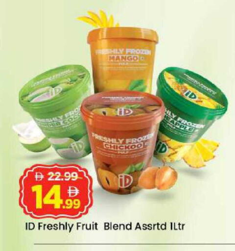 Mango available at Mark & Save in UAE - Abu Dhabi