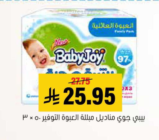 available at العامر للتسوق in مملكة العربية السعودية, السعودية, سعودية - الأحساء‎