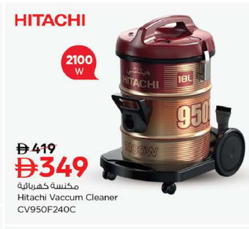 available at نستو هايبرماركت in الإمارات العربية المتحدة , الامارات - رَأْس ٱلْخَيْمَة