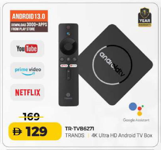 available at Mark & Save in UAE - Sharjah / Ajman