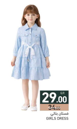 available at Aswaq Ramez in Qatar - Umm Salal