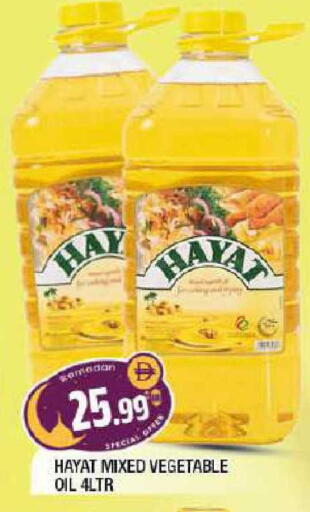 available at المدينة in الإمارات العربية المتحدة , الامارات - الشارقة / عجمان