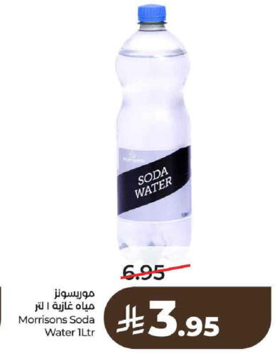 available at لولو هايبرماركت in مملكة العربية السعودية, السعودية, سعودية - حائل‎