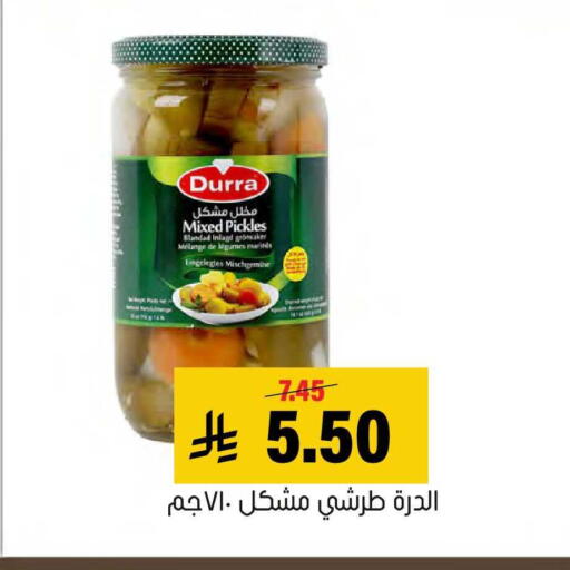 available at العامر للتسوق in مملكة العربية السعودية, السعودية, سعودية - الأحساء‎