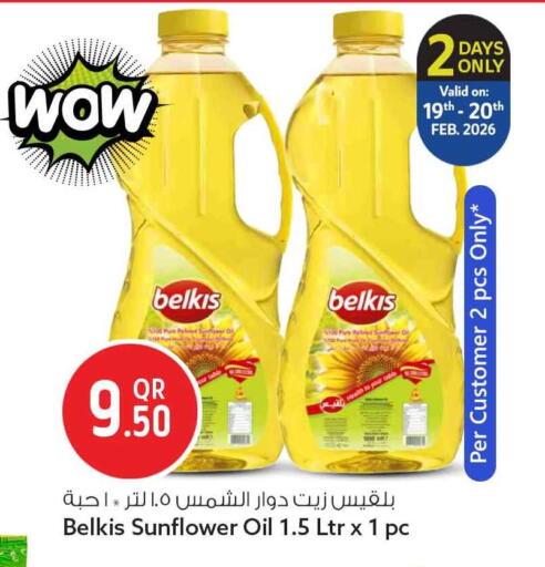 available at Safari Hypermarket in Qatar - Al Khor