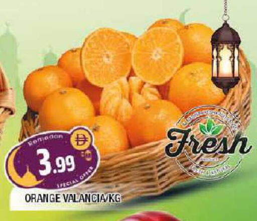 Orange from Valancia available at المدينة in الإمارات العربية المتحدة , الامارات - الشارقة / عجمان