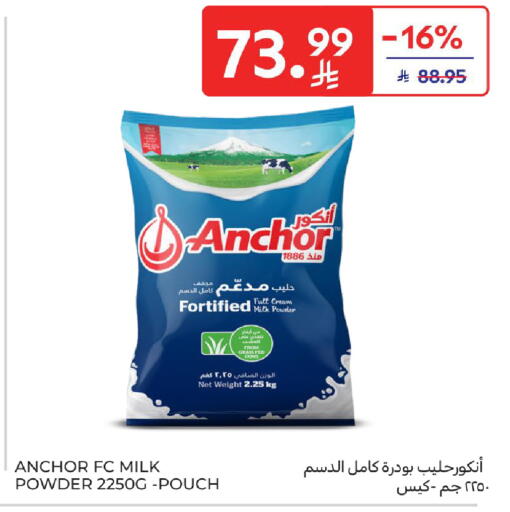 available at Carrefour in KSA, Saudi Arabia, Saudi - Jeddah