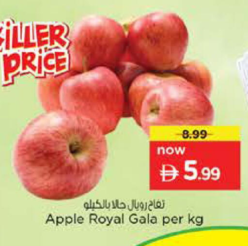 Apple available at Nesto Hypermarket in UAE - Sharjah / Ajman
