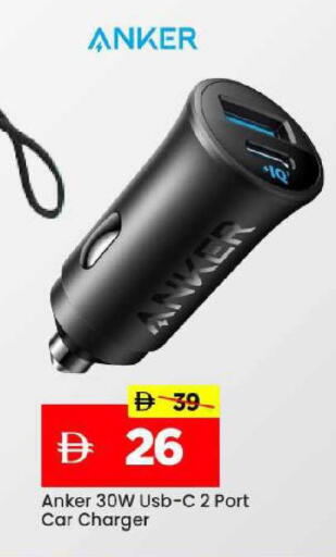 available at Mark & Save in UAE - Abu Dhabi