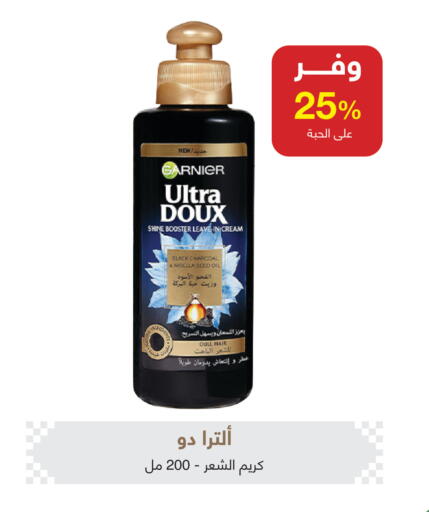 available at Adel Pharmacies in KSA, Saudi Arabia, Saudi - Ar Rass