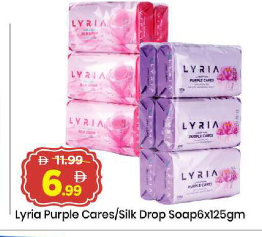 available at مارك & سيف in الإمارات العربية المتحدة , الامارات - الشارقة / عجمان