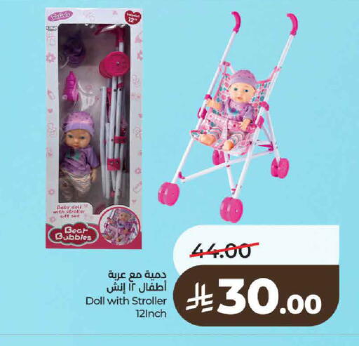 available at لولو هايبرماركت in مملكة العربية السعودية, السعودية, سعودية - حائل‎