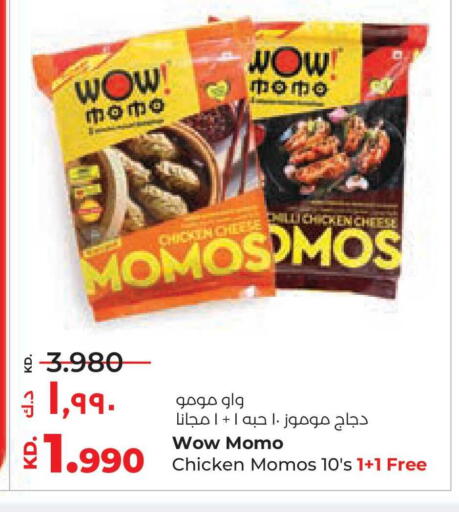 Chilli available at Lulu Hypermarket  in Kuwait - Jahra Governorate