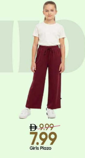 available at مارك & سيف in الإمارات العربية المتحدة , الامارات - الشارقة / عجمان