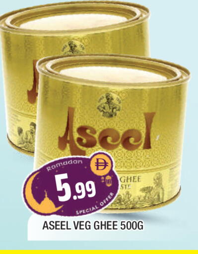 available at المدينة in الإمارات العربية المتحدة , الامارات - الشارقة / عجمان