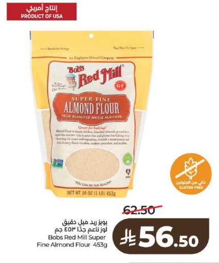 available at لولو هايبرماركت in مملكة العربية السعودية, السعودية, سعودية - حائل‎