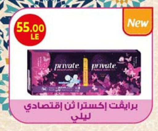 available at أولاد المحاوى in Egypt - القاهرة