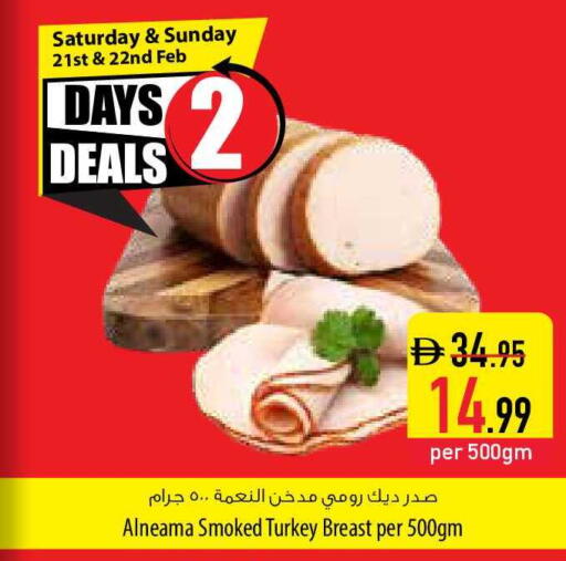 available at السفير ماركت in الإمارات العربية المتحدة , الامارات - أم القيوين‎