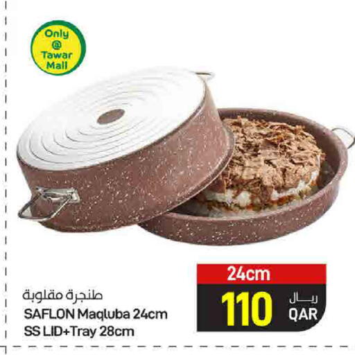 available at SPAR in Qatar - Doha