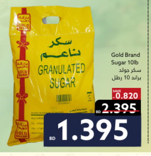 available at ميدوي سوبرماركت in البحرين