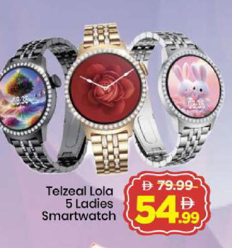 available at Mark & Save in UAE - Dubai