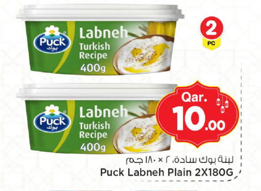 available at Mark & Save  in Qatar - Al Wakra
