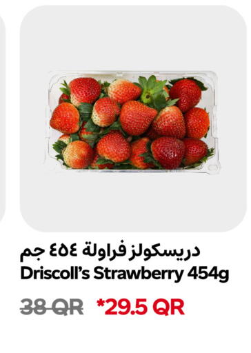 Strawberry available at سنومارت in قطر - الشمال