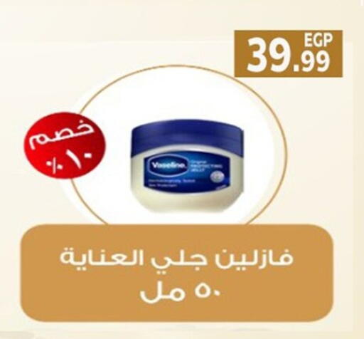 available at أولاد المحاوى in Egypt - القاهرة