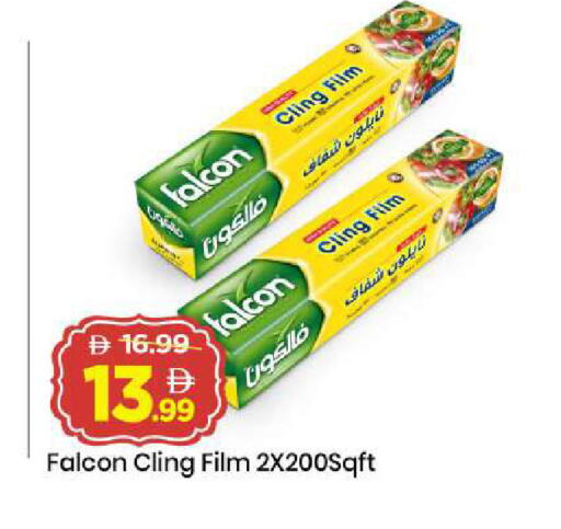 available at مارك & سيف in الإمارات العربية المتحدة , الامارات - الشارقة / عجمان