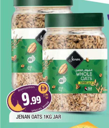 available at المدينة in الإمارات العربية المتحدة , الامارات - الشارقة / عجمان