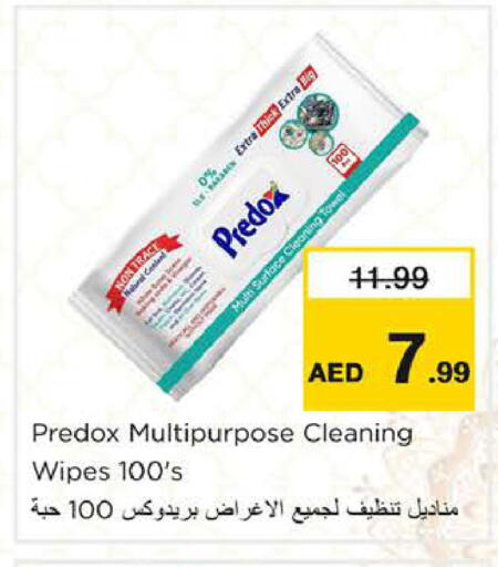 available at نستو هايبرماركت in الإمارات العربية المتحدة , الامارات - رَأْس ٱلْخَيْمَة