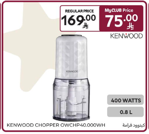 available at كارفور in مملكة العربية السعودية, السعودية, سعودية - بريدة