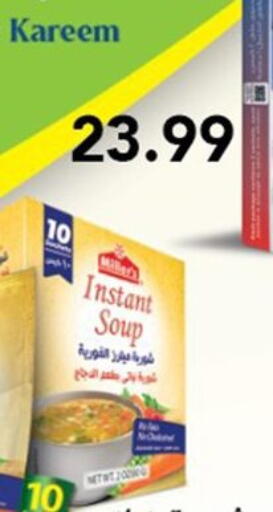 available at أولاد المحاوى in Egypt - القاهرة