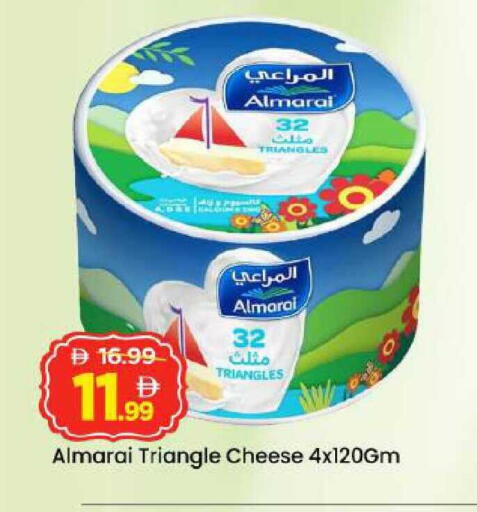 available at Mark & Save in UAE - Abu Dhabi