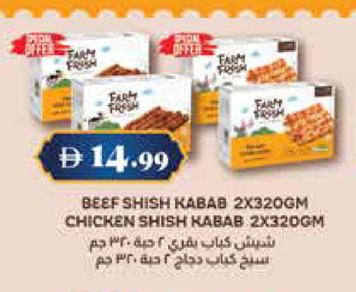 available at Trolleys Supermarket in UAE - Dubai